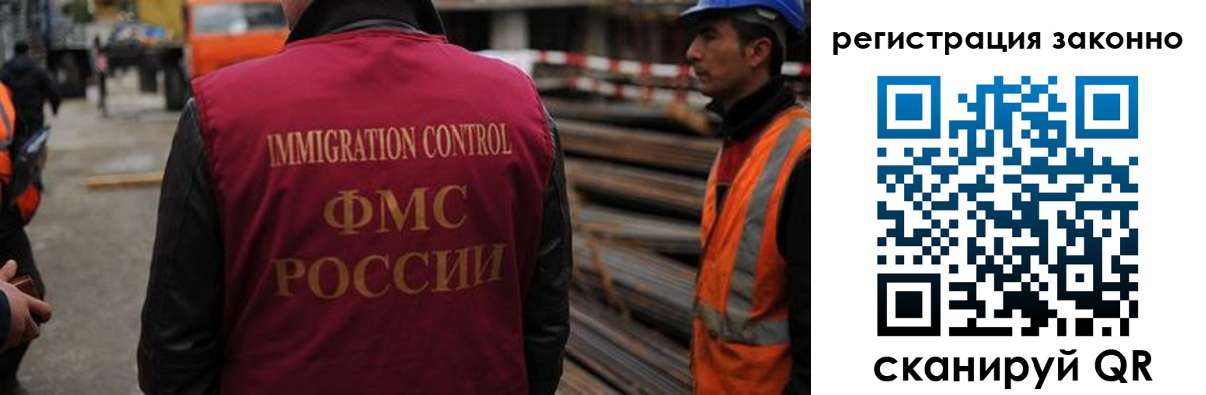 прописка регистрация в Великом Новгороде