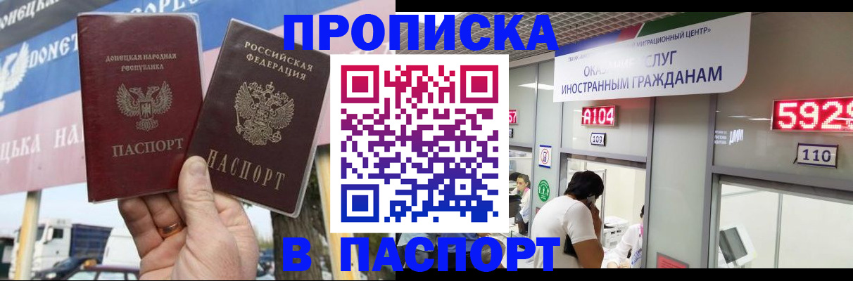 найти адрес прописки в Великом Новгороде